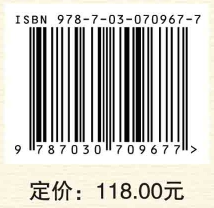 大学基础研究高质量发展战略国际比较：科研范式转型视角