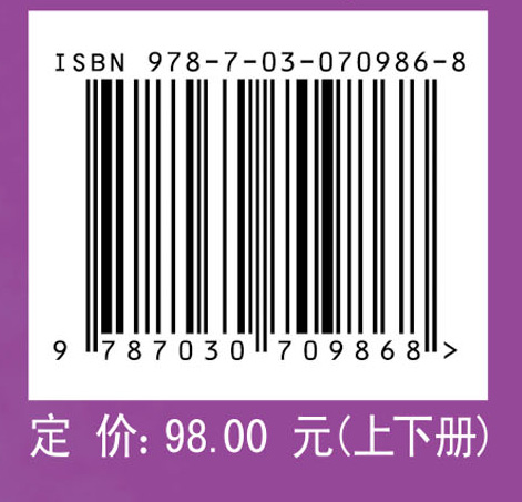 大学物理学（上下册）