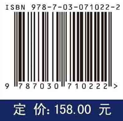 磷腈阻燃材料