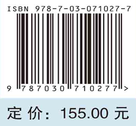 耦合水文过程的地表水动力数值模拟方法及应用