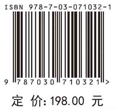 水工建筑物安全与管理