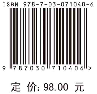 综合授时技术