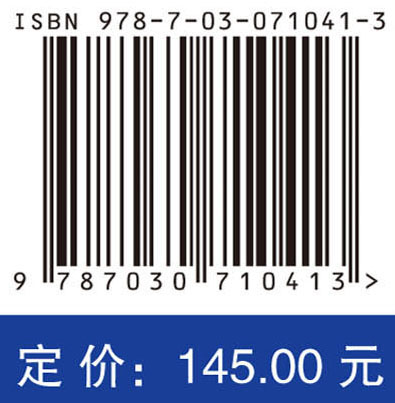 先进的数据驱动全局优化方法与应用