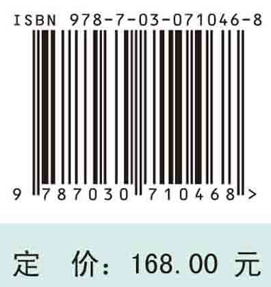 滨湖城市河网区面源污染水质响应与调控