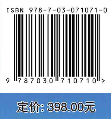 青藏高原羌科 1 井科学钻探工程