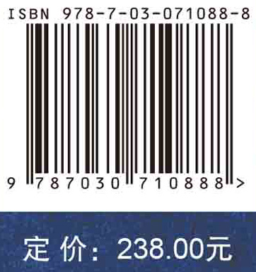 辽金历史与考古.第十二辑