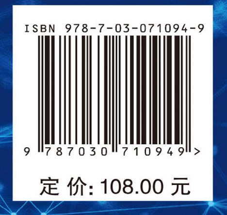 5G与智慧医疗
