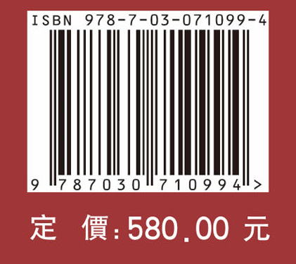马藏·第三部·第一卷