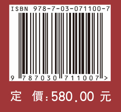 马藏·第二部·第二卷