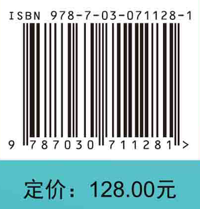 食品品质荧光快速检测技术