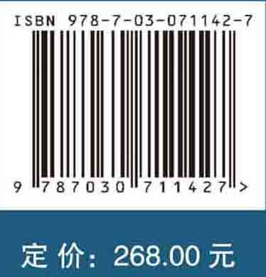 地球大数据支撑可持续发展目标报告.2021.“一带一路”篇