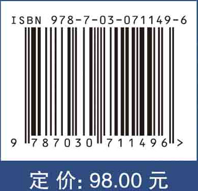 义务教育均衡发展与政府治理能力提升研究：以西部地区县域城乡为例