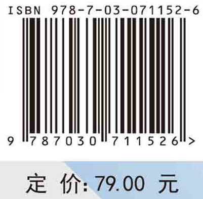 基于介电谱测试的牵引变压器绝缘状态评估技术及应用