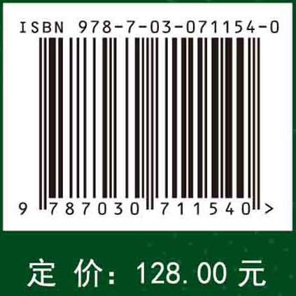 环境生态工程