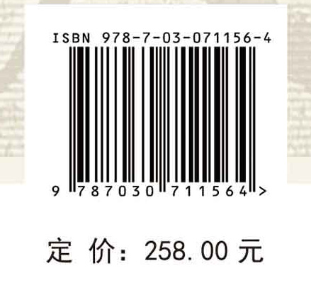 干旱气候系统的观测原理