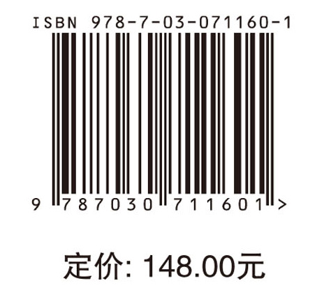 光声层析成像