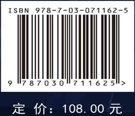 国际碳中和政策行动及其关注的科技问题