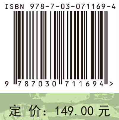 北京地区典型边坡生态防护效果与植物选配