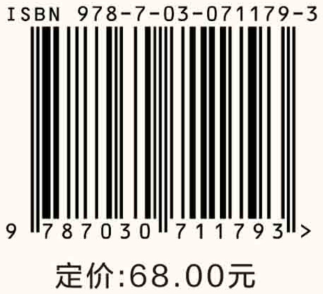 育未来科学人:科学传播局科学教育工作联盟科学教育理念创新与实践.理论篇