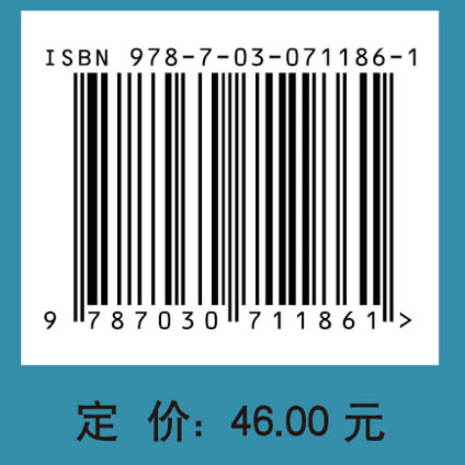 大学物理学习指导（第二版）