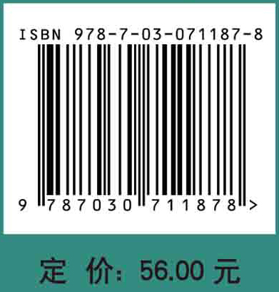 大学物理学教程. 上（第二版）