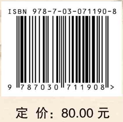 遥感探山海——薛永祺先生学术成长记
