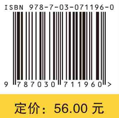 和糖尿病说再见：李光伟十说糖尿病（第2版）