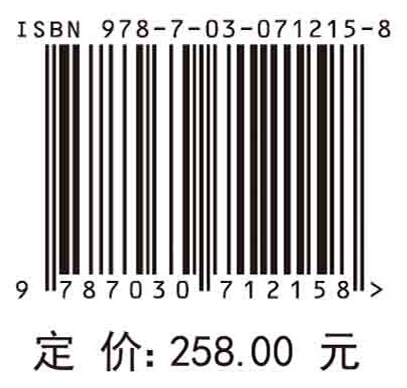 现代测试技术及应用