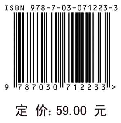 教师研修的理论与方法