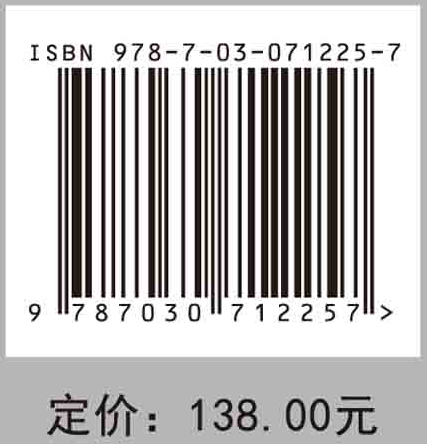 核磁共振成像试剂的合成及其医学应用