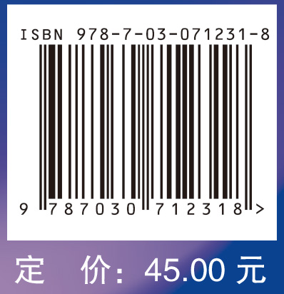 人体寄生虫学实验与习题指导