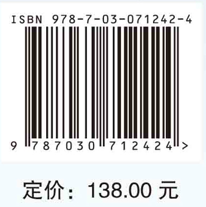 烟碱和烟草的神经生物学和遗传学