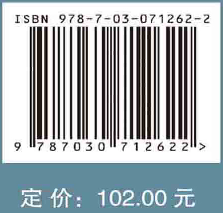 房地产市场公众预期形成机理与管理策略研究