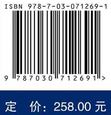 极化码原理与应用