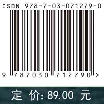 景观格局空间分析技术及其应用