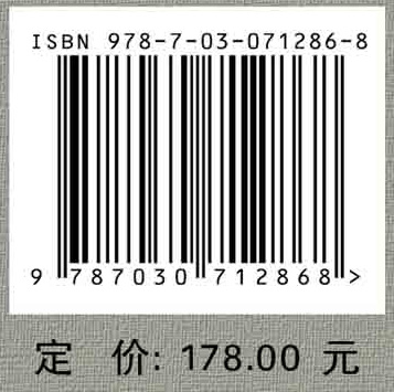 中国唐宋建筑木作营造诠释