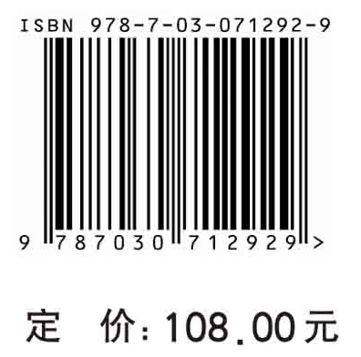 中国城市研究.第十七辑