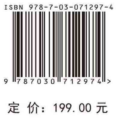 红外辐射与目标识别