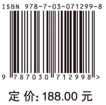 周逸平经脉脏腑相关研究