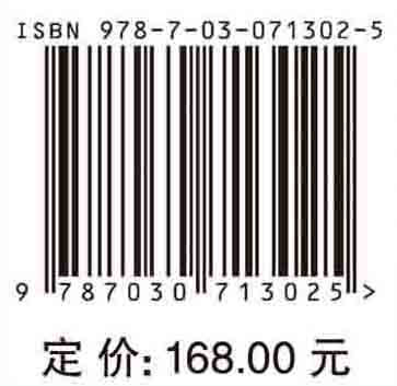 时间利用行为与低碳管理=Time Use Behavior and Low-Carbon Managemen