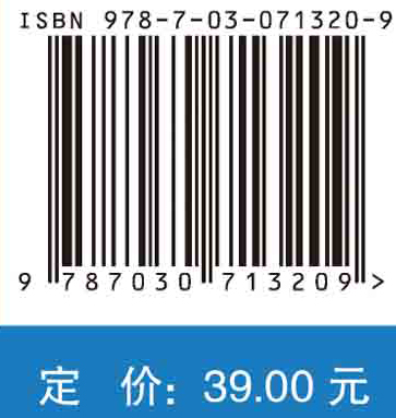 细胞生物学实验教程