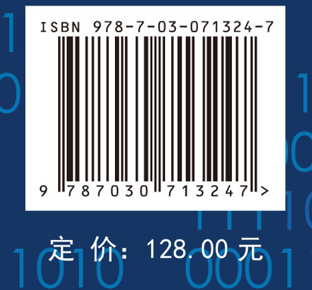 数字创新评论 第一辑