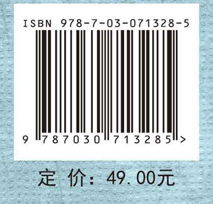 生物学教育研究导引