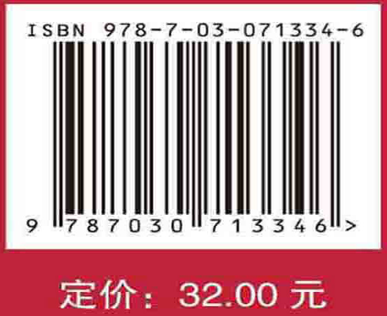 2022国家护士执业资格考试应试宝典·掌中宝