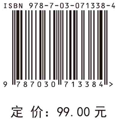 自然海岸资源管控长效机制研究