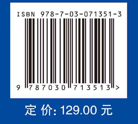 高速滚动轴承故障机理与诊断方法