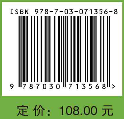 连杆机构非整周期设计要求尺度综合的输出小波特征参数法