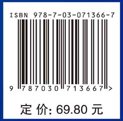 计算机控制系统（第三版）