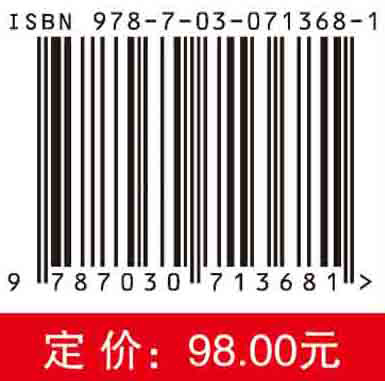 非线性转子系统数据驱动模型辨识与应用