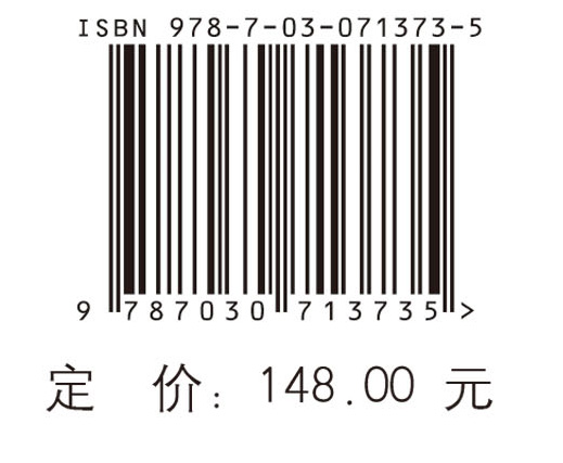 极端地质环境微生物学